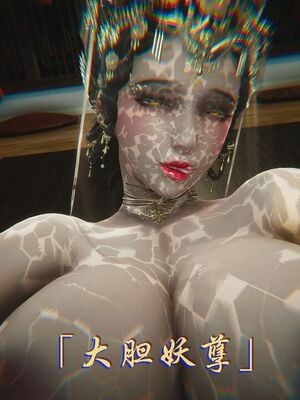 【phloxcc】离幻真玄录01-05_01539