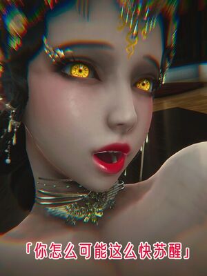 【phloxcc】离幻真玄录01-05_01546