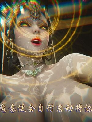 【phloxcc】离幻真玄录01-05_01550