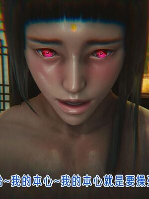 【phloxcc】离幻真玄录01-05_01566