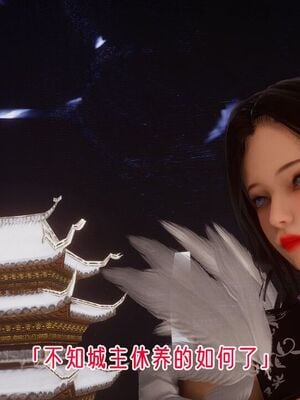 【phloxcc】离幻真玄录01-05_01570