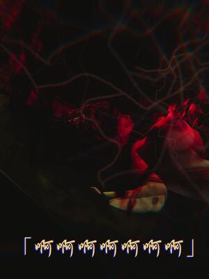 【phloxcc】离幻真玄录01-05_01594