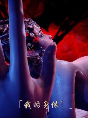 【phloxcc】离幻真玄录01-05_01600