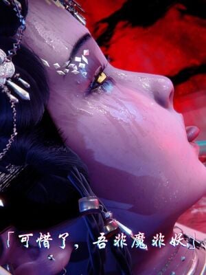 【phloxcc】离幻真玄录01-05_01602