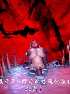 【phloxcc】离幻真玄录01-05_01603