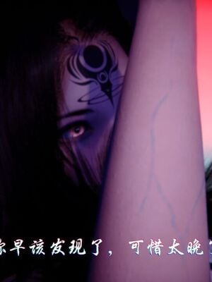 【phloxcc】离幻真玄录01-05_01611