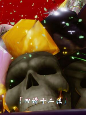 【phloxcc】离幻真玄录01-05_01617