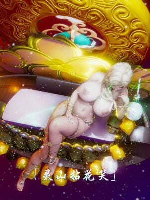 【phloxcc】离幻真玄录01-05_01619