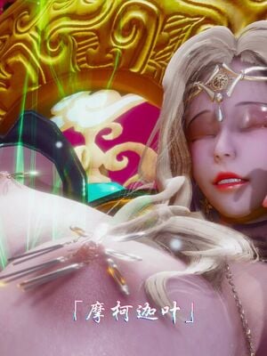 【phloxcc】离幻真玄录01-05_01622