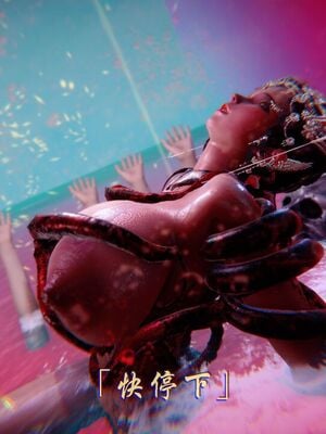 【phloxcc】离幻真玄录01-05_01626