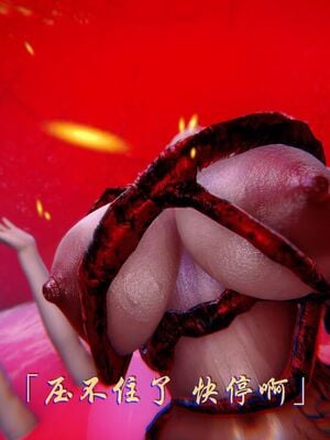 【phloxcc】离幻真玄录01-05_01629