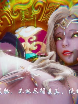 【phloxcc】离幻真玄录01-05_01630