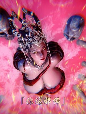 【phloxcc】离幻真玄录01-05_01634