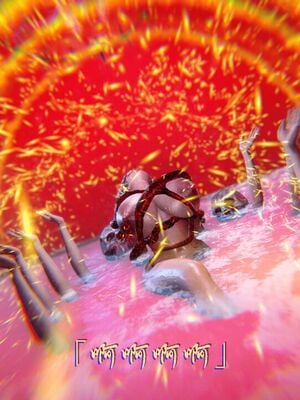 【phloxcc】离幻真玄录01-05_01636