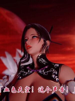 【phloxcc】离幻真玄录01-05_01649