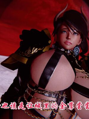 【phloxcc】离幻真玄录01-05_01660