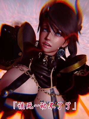 【phloxcc】离幻真玄录01-05_01669