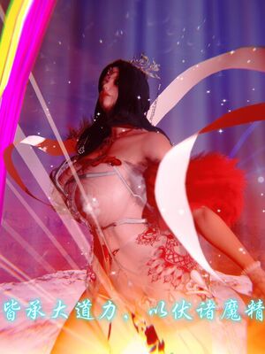 【phloxcc】离幻真玄录01-05_01675