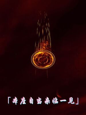 【phloxcc】离幻真玄录01-05_01680