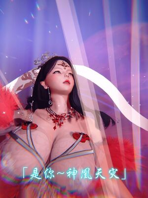 【phloxcc】离幻真玄录01-05_01685