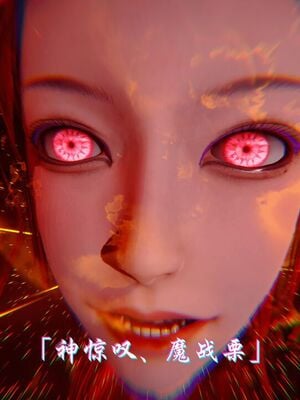 【phloxcc】离幻真玄录01-05_01687