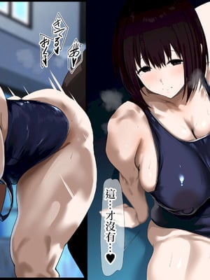 [スタジオサウスポー (ぞん太)] 下宿させてる姪の青春壊して都合のいい便器にした話。｜毀了過來借宿的侄女的整個青春將她變成隨時隨地都能玩的便器炮友的故事 [中国翻訳]_35