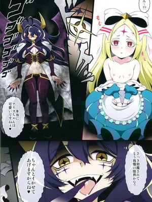 (C106) [BurstBomb.T (TKP)] うてなの失態3(魔法少女にあこがれて)_12