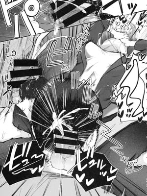 (C106) [FutamareLab (あきあまれ)] ふたなりOLさおり先輩のオフィス痴情_14