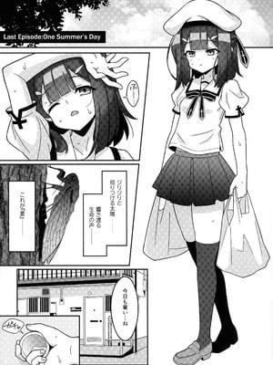 (C106) [LemonMaiden (蒼海)] 吸精魔力中毒9 (Fate／kaleid liner プリズマ☆イリヤ)_03