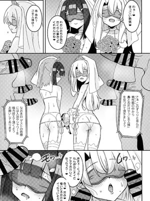 (C106) [LemonMaiden (蒼海)] 吸精魔力中毒9 (Fate／kaleid liner プリズマ☆イリヤ)_15