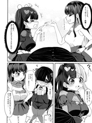 (C106) [LittlePencil (えむみやにゃむ)] おちんぽ女子3人、夏コミ戦利品読みながらヌいてハメてまたヌいた。_06