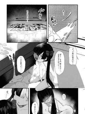(C106) [LittlePencil (えむみやにゃむ)] おちんぽ女子3人、夏コミ戦利品読みながらヌいてハメてまたヌいた。_18