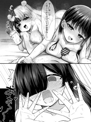 (C106) [LittlePencil (えむみやにゃむ)] おちんぽ女子3人、夏コミ戦利品読みながらヌいてハメてまたヌいた。_49