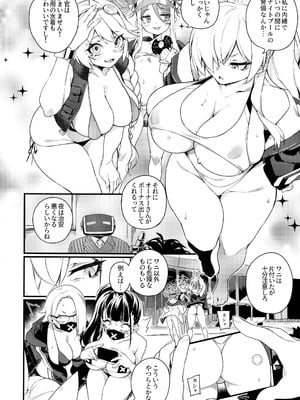 (C106) [SEVEN TAILS (福犬)] NIGHT POOL HOUND DOG (ブルーアーカイブ)_04