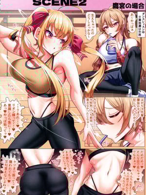 (C106) [おやすみじかん (乃々木)] 生えちゃったふたなり女騎士 (にじさんじ)_08