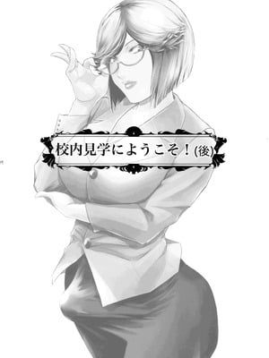 (C106) [ここのき屋 (ここのき奈緒)] ふたじょっ！5_04