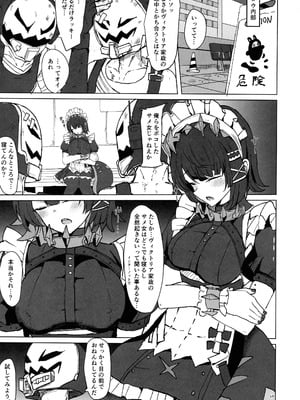 (C106) [やわらか依存 (よろず)] 零号ホロウ (ゼンレスゾーンゼロ)_59