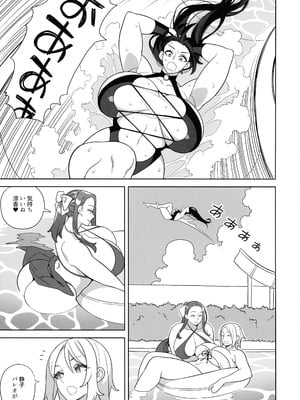 (C106) [サンゲリ屋 (左利き)] 爆乳美女の華麗な休日II_05