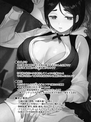 (SCC32) [少女とアロエ (itoo)] ふたりがかり (吸血鬼すぐ死ぬ)_03