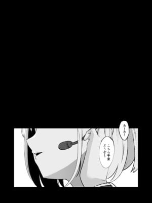 [MAD CAPSULE (ツミキ)] リコリスのえっちなほん6 (リコリス・リコイル) [DL版]_04