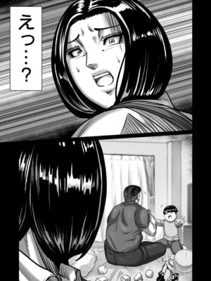 [comicホエール (ポロリビスタ)] 義父が性欲の化け物になった日 1_022