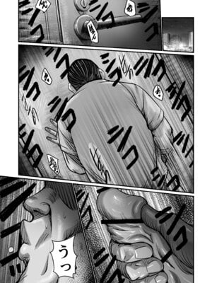 [comicホエール (ポロリビスタ)] 義父が性欲の化け物になった日 1_024