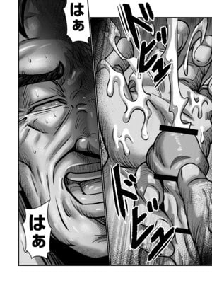 [comicホエール (ポロリビスタ)] 義父が性欲の化け物になった日 1_025