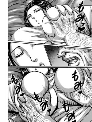 [comicホエール (ポロリビスタ)] 義父が性欲の化け物になった日 1_037