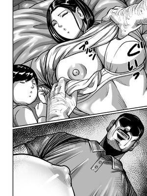 [comicホエール (ポロリビスタ)] 義父が性欲の化け物になった日 1_039