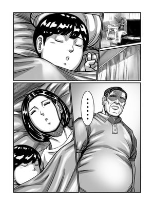 [comicホエール (ポロリビスタ)] 義父が性欲の化け物になった日 1_048