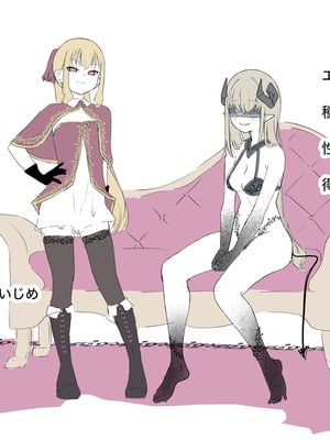 [ぱ～みっしょん (ざんどろ)] 学年1位のボクがサキュバスに全て搾り取られるお話_29