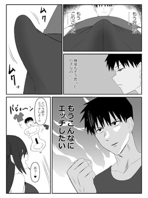 [サークル影武者 (影武者)] ゾンビハーレムライフ～抗体持ちの俺と爆乳ゾンビ～ 10_30