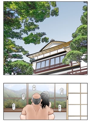 [八百万★社中] ぎふまみれ_65