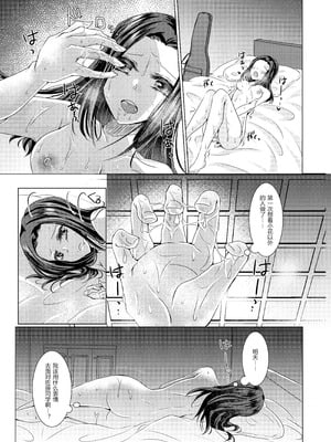 [Thrylos (すう)] layerさんがしとりえコちする本 [含羞紫罗兰个人汉化]_10